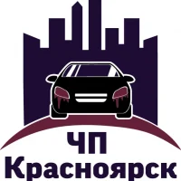 ЧП Красноярск в MAX