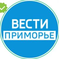 Вести Приморье в MAX