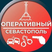 Оперативный Севастополь в MAX