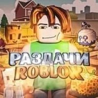 grow a garden and blox fruit в MAX
