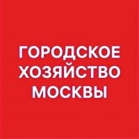 Городское хозяйство Москвы в MAX
