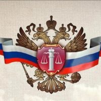 Верховный Суд России в MAX