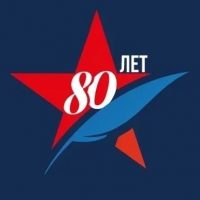 Диктант Победы в MAX