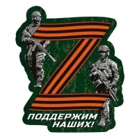 Мобилизация / Выплаты и пособия участникам СВО в MAX