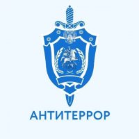 Антитеррор Приморья в MAX