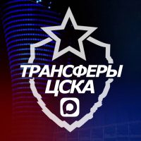 ♘ Трансферы ЦСКА ♘ в MAX