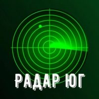 Радар Юг России в MAX