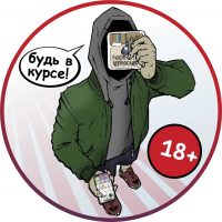 Марк Чернослив в MAX