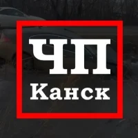 ЧП Канск в MAX
