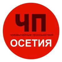 Чп / Осетия в MAX