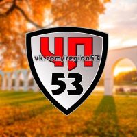 ЧП 53 Великий Новгород. Новости в MAX