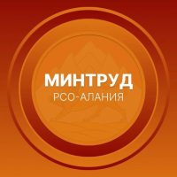 Минтруд РСО-Алания в MAX