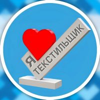 Текстильщик [Кировский район] Донецк в MAX