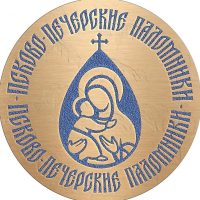 Псково-Печерские паломники •РЕТРО• в MAX