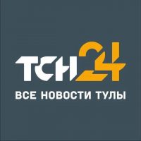 ТСН24 – Новости Тулы в MAX