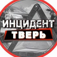 Инцидент Тверь в MAX