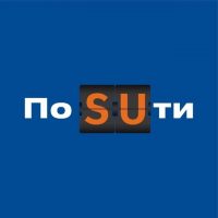 По SUти в MAX