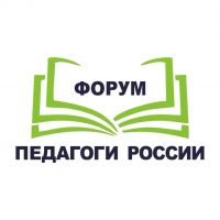 ПЕДАГОГИ РОССИИ: ИННОВАЦИИ В ОБРАЗОВАНИИ в MAX