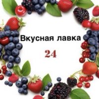 Вкусная лавка 24 в MAX