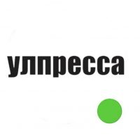 Улпресса в MAX