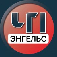 Энгельс. Происшествия в MAX