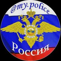 My.police ( Полиция МВД ) в MAX