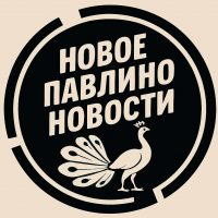 НОВОЕ ПАВЛИНО БАЛАШИХА | ЖК НОВОГРАД ПАВЛИНО в MAX