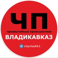 ЧП / Владикавказ #1 в MAX