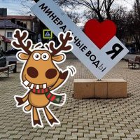 Подслушано Минеральные Воды в MAX