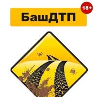 БАШ ДТП | НОВОСТИ. УФА БАШКОРТОСТАН в MAX