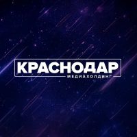 Телеканал «Краснодар» в MAX