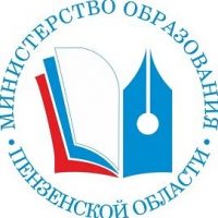 Министерство образования Пензенской области в MAX