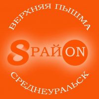 8 район Верхняя Пышма Среднеуральск в MAX