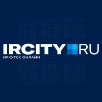 IrCity.ru | Новости Иркутска | Байкала | Ангарска | Братска в MAX