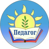 Педагог в MAX