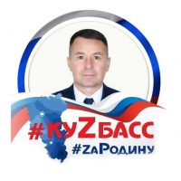 Максим Шкарабейников | Прокопьевск в MAX