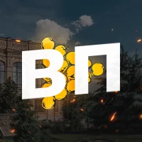 ВАЛУЙКИ ПОДСЛУШАНО в MAX