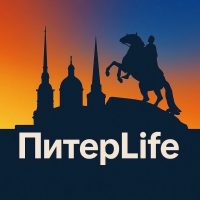 ПитерLife - новости Питера | Санкт-Петербурга в MAX
