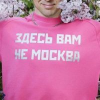 Подмосква в MAX