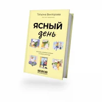 Ясный день в MAX