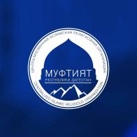 Муфтият РД в MAX