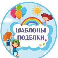 Шаблоны.Поделки.Шокобоксы. в MAX