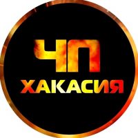 ЧП Хакасия | Абакан в MAX