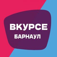 В КУРСЕ 22 | Барнаул в MAX