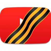 Подоляка в MAX