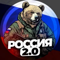 Россия 2.0 в MAX