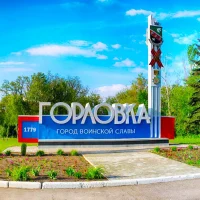 Горловка.Сегодня в MAX