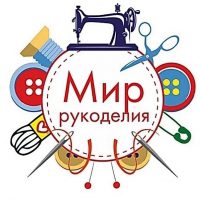 Вязание Шитьё Рукоделие Творчество Выкройки в MAX