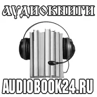 Аудиокниги слушать онлайн в MAX