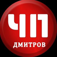 ЧП Дмитров в MAX